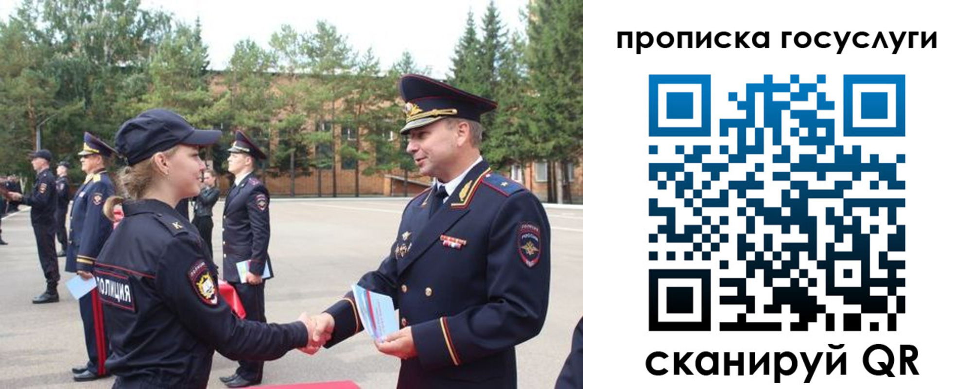 прописка 2025 в Качканаре