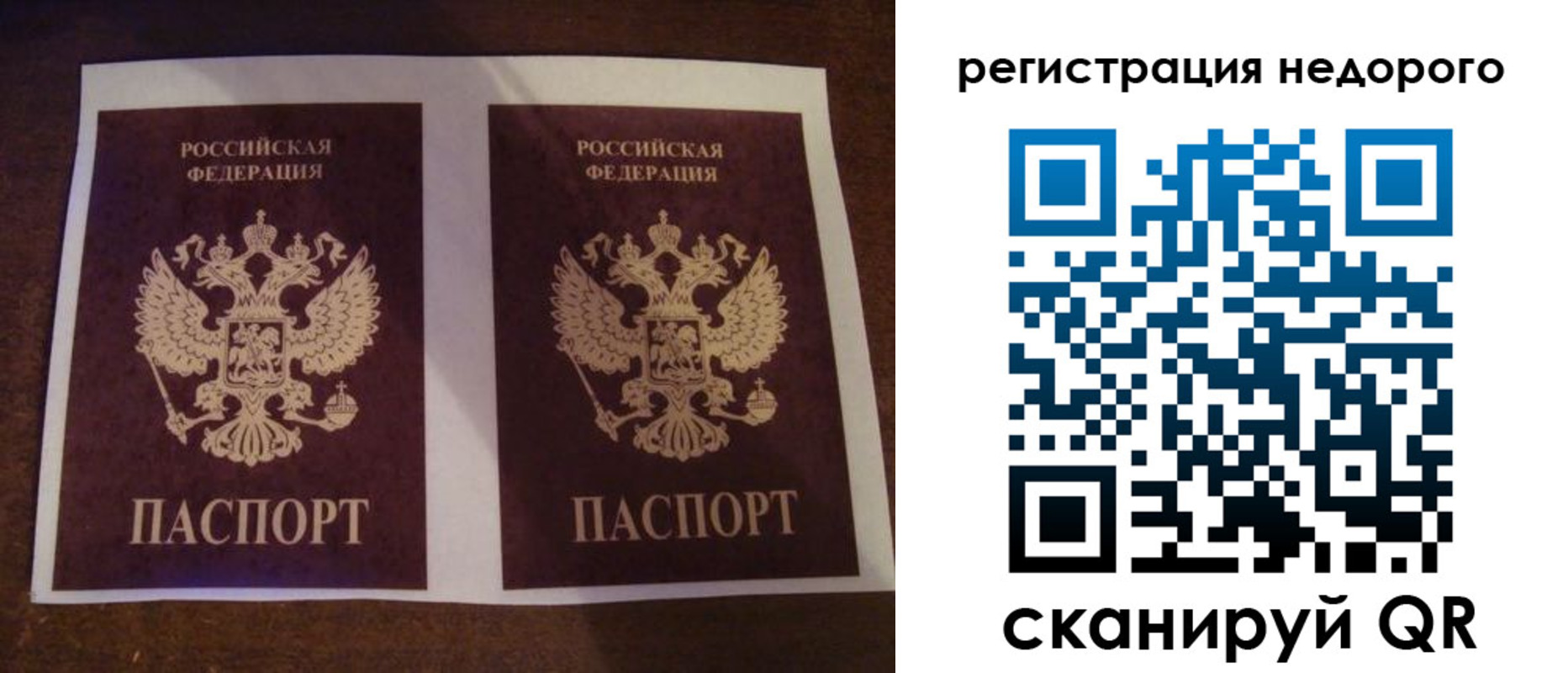 прописка для военкомата в Качканаре