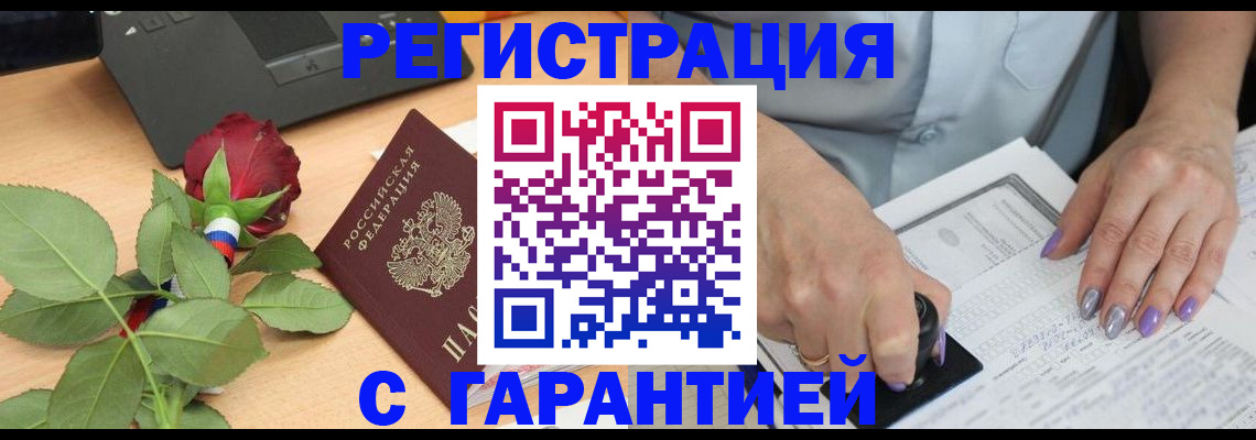 временная регистрация госуслуги в Качканаре