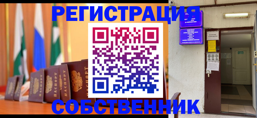 регистрация для школы в Качканаре