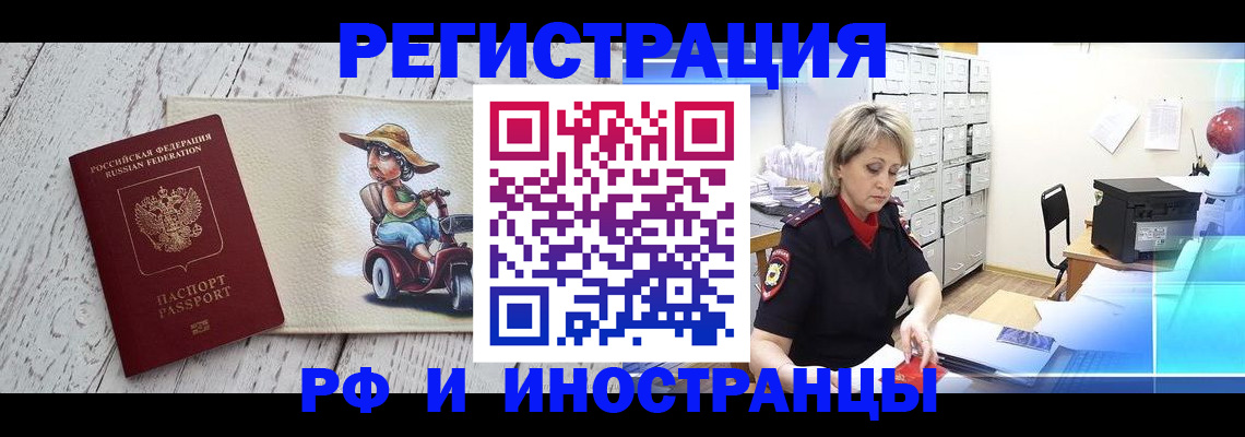 регистрация для дет. сада в Качканаре